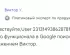 Как искать одновременно по нескольким сайтам
